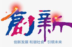 科技創(chuàng)新提升企業(yè)核心競爭力 威士邦再獲五項(xiàng)國家專利證書