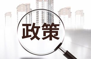 我司參加廈門市“促進(jìn)工業(yè)經(jīng)濟(jì)穩(wěn)定增長政策”宣講會