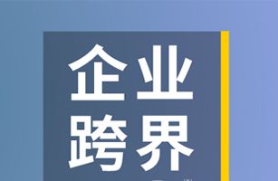 都說(shuō)環(huán)保不好干，為什么茅臺(tái)還來(lái)干環(huán)保？喝多了嘛？